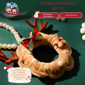 DIY Коледен венец за занаяти — марка MEI KE; материал Twist stick; стил: модерен и минималистичен; ръчна изработка