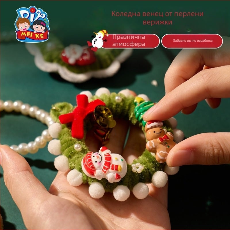 DIY Коледен венец за занаяти — марка MEI KE; материал Twist stick; стил: модерен и минималистичен; ръчна изработка