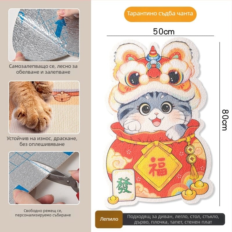 Драскателна дъска за котки с PVC материал, вертикално стенно монтирана, може да се реже, стил анимационен, марка Xinfeng Star