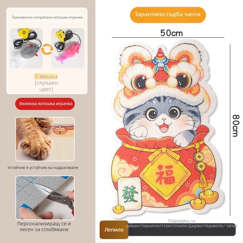 Драскателна дъска за котки с PVC материал, вертикално стенно монтирана, може да се реже, стил анимационен, марка Xinfeng Star