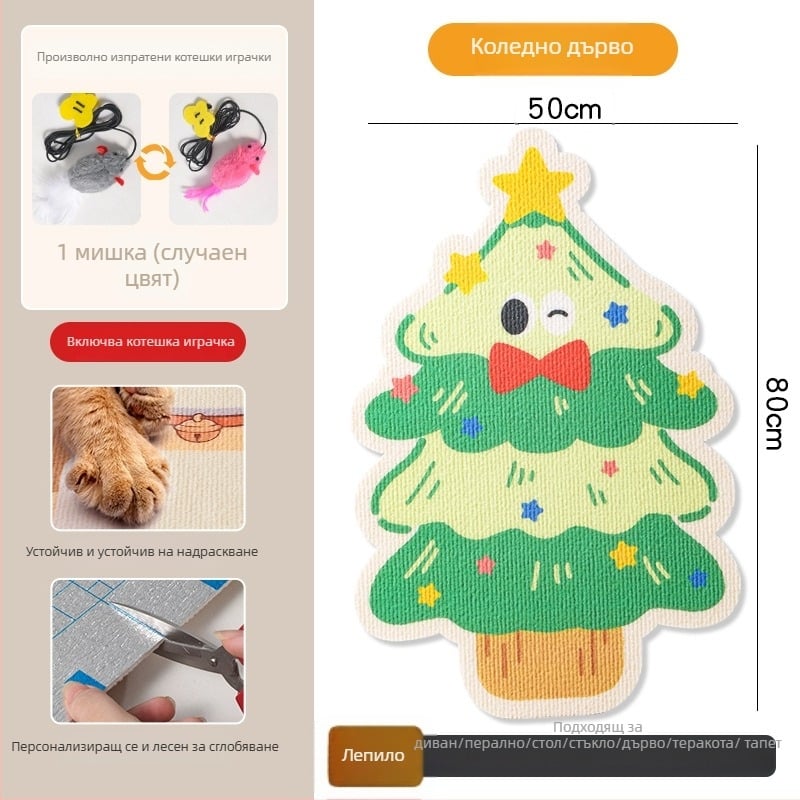 Драскателна дъска за котки с PVC материал, вертикално стенно монтирана, може да се реже, стил анимационен, марка Xinfeng Star