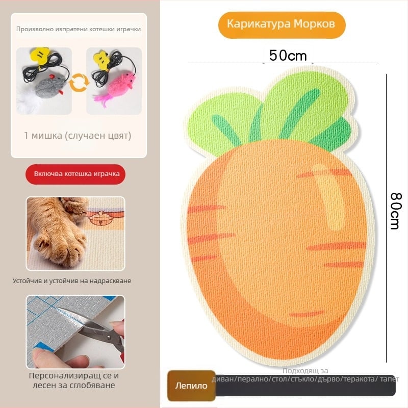 Драскателна дъска за котки с PVC материал, вертикално стенно монтирана, може да се реже, стил анимационен, марка Xinfeng Star