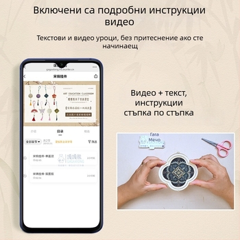 Дървена висулка Mokoko — етно, китайски, нов китайски, древен стил; Код 03