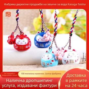 Медна камбанкова висулка със щастлива котка и цъфтяща череша