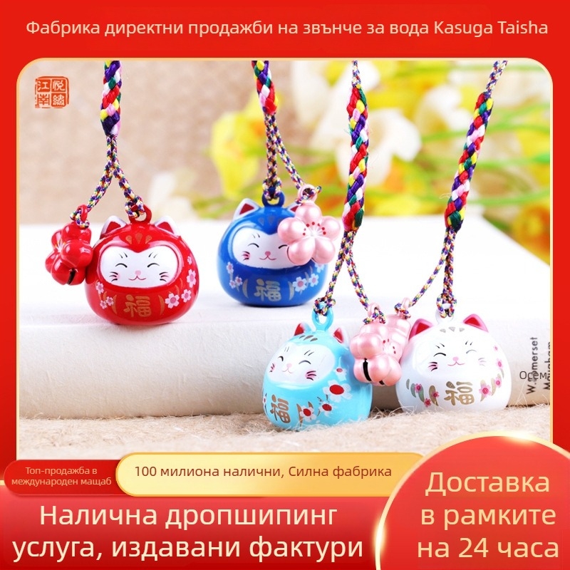 Медна камбанкова висулка със щастлива котка и цъфтяща череша