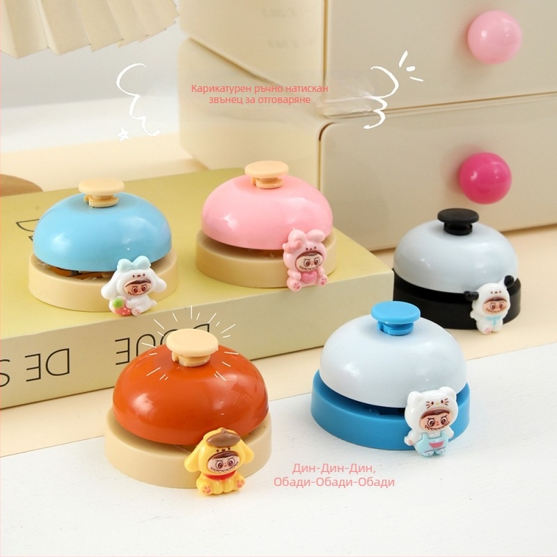 Звънец от сплав за дома и офиса – ръчно натискащ звънец за хранене, повикване на домашни любимци и обслужване на маса