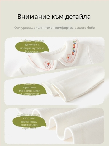 Унисекс детска поло риза с дълъг ръкав и лацелово-яка, 100% памук; подходяща за пролет, есен и зима; модели: животни, карикатури, букви, цветя