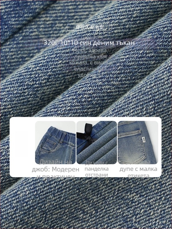 Дънки за момичета, casual деним от памук, средно повдигната талия, мека обработка, 50,9% памук, шарки: едноцветни, карикатури, букви