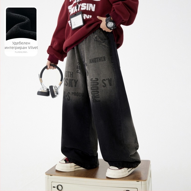 Дънкови панталони за момчета с градиентна подплата и широк крак, зима 2025