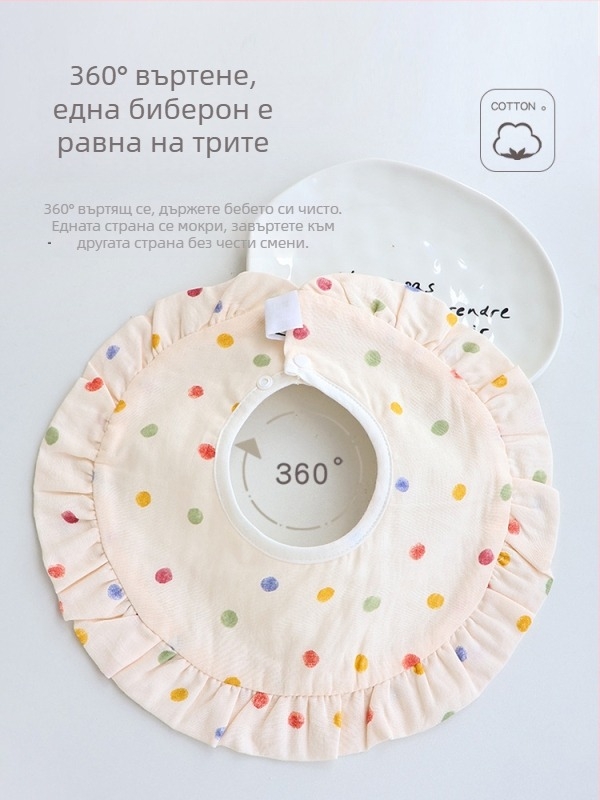 Принцески бебешки лигавник за новородени – водоустойчив и против изцапване, рюшави кантове, въртящ се дизайн