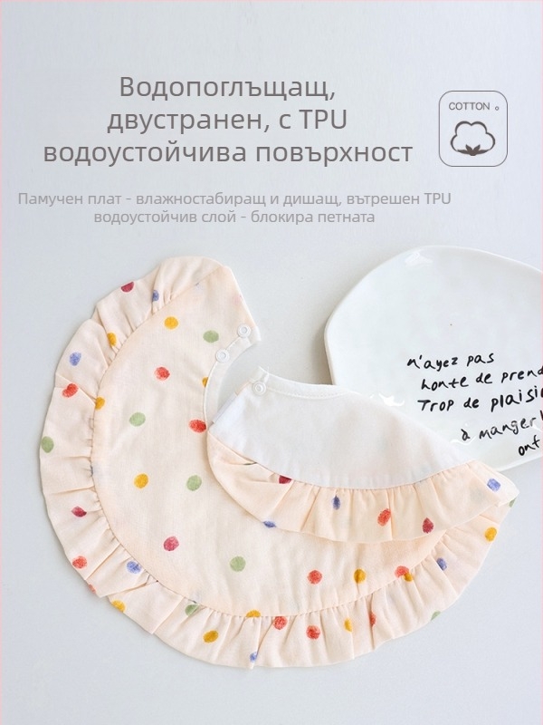 Принцески бебешки лигавник за новородени – водоустойчив и против изцапване, рюшави кантове, въртящ се дизайн