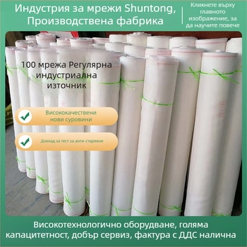 Парникова мрежа против насекоми, отвори 100, полиеиленова смола, диаметър на тел 10, експлоатационен живот 5 години