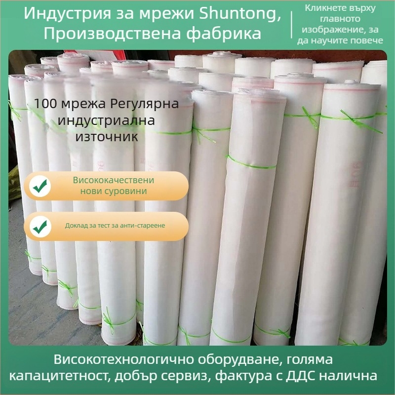 Парникова мрежа против насекоми, отвори 100, полиеиленова смола, диаметър на тел 10, експлоатационен живот 5 години