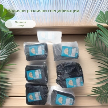 Найлонова птицезащитна мрежа с висока плътност, окото 1.5x1.5 мм, диаметър на нишката 150 d, марка Jun Hongtu