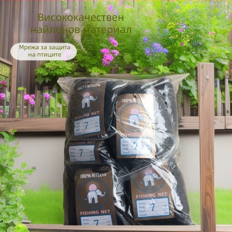 Найлонова птицезащитна мрежа с висока плътност, окото 1.5x1.5 мм, диаметър на нишката 150 d, марка Jun Hongtu