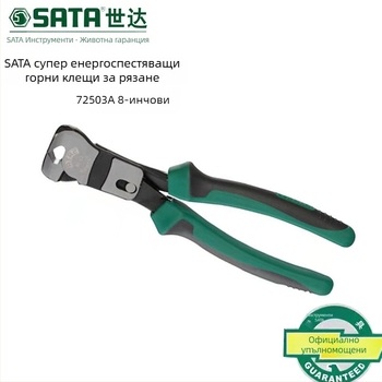 Top-Cutting Pliers, Flat-Nose, Box-Joint, High-Carbon Steel, Model 70616A, Brand Sata/Shida, Weight 1
