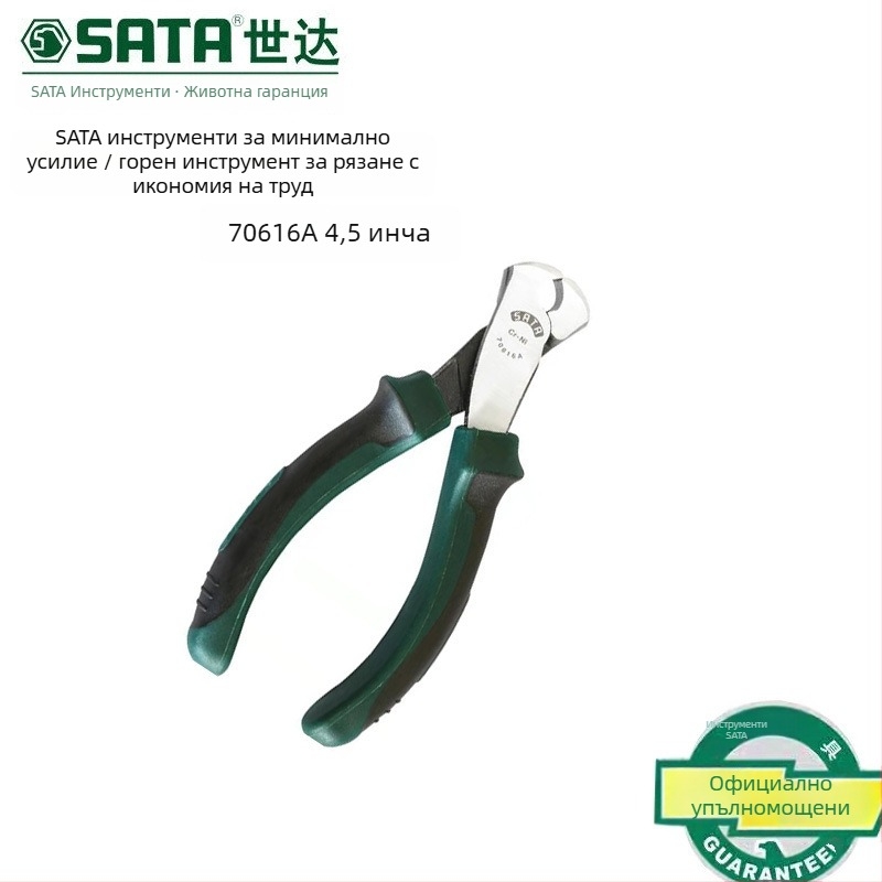 Top-Cutting Pliers, Flat-Nose, Box-Joint, High-Carbon Steel, Model 70616A, Brand Sata/Shida, Weight 1