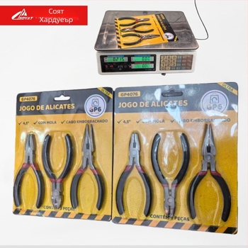 3-частен комплект ръчно изработени клещи за тел с диагонални върхове, персонализируем, инструментална стомана, 0.03 кг