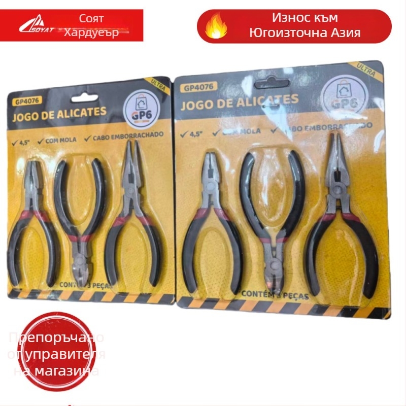 3-частен комплект ръчно изработени клещи за тел с диагонални върхове, персонализируем, инструментална стомана, 0.03 кг