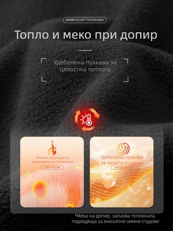 Флис жилетка за мъже – дебел флис, стойкова яка и цип, печат на лого, работно облекло