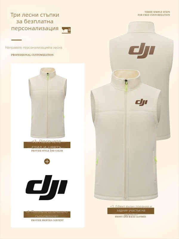 Флис жилетка за мъже – дебел флис, стойкова яка и цип, печат на лого, работно облекло