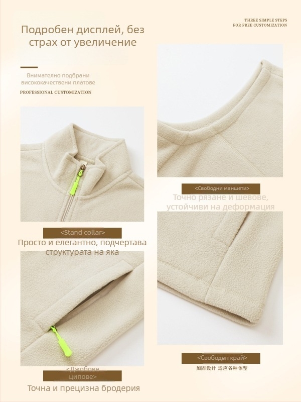 Флис жилетка за мъже – дебел флис, стойкова яка и цип, печат на лого, работно облекло