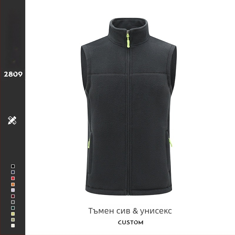 Флис жилетка за мъже – дебел флис, стойкова яка и цип, печат на лого, работно облекло