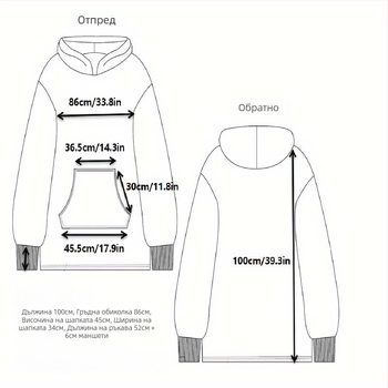 Пижама с качулка от полиестер флис, екстра-дебела, дълги ръкави, за дома и навън, за двойки