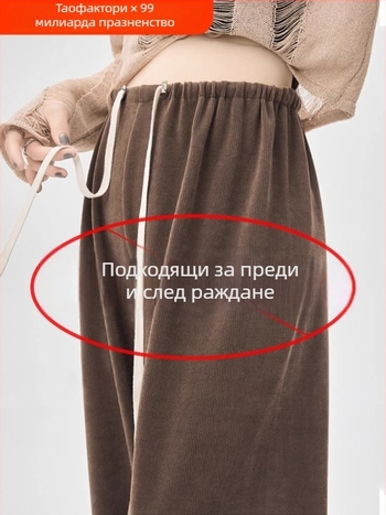 Бременни панталони с широки крачоли, свободна кройка, 90–95% полиестер, пролет-есен/зима