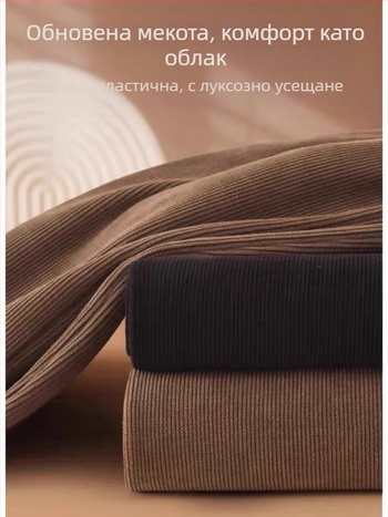 Бременни панталони с широки крачоли, свободна кройка, 90–95% полиестер, пролет-есен/зима