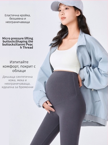 Майчински клинове за пролет/лято с висока талия и абдоминална поддръжка – висока еластичност; тъкан: нейлон; основен състав: памук 80–90%