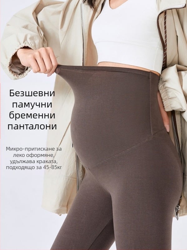 Майчински клинове за пролет/лято с висока талия и абдоминална поддръжка – висока еластичност; тъкан: нейлон; основен състав: памук 80–90%