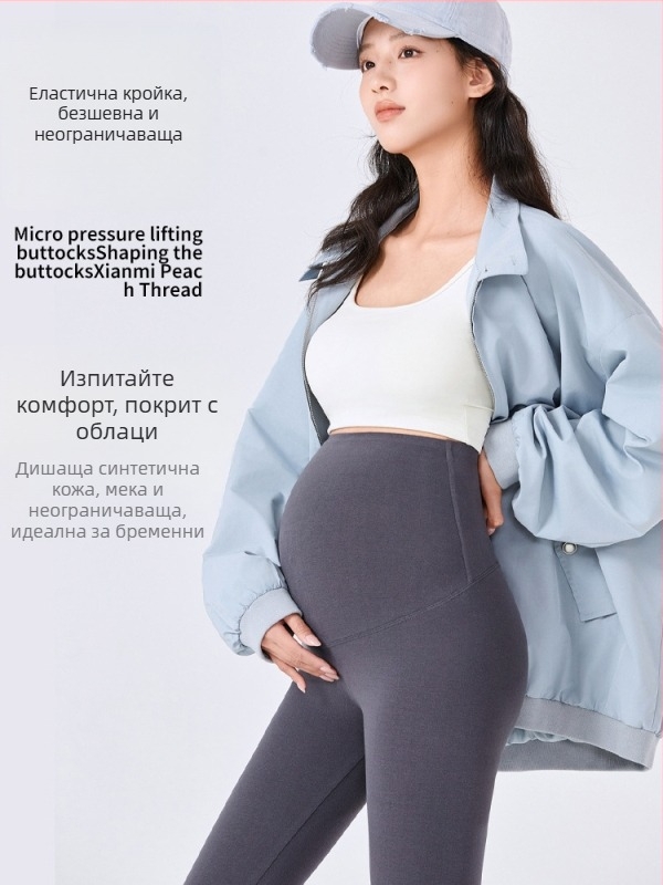 Майчински клинове за пролет/лято с висока талия и абдоминална поддръжка – висока еластичност; тъкан: нейлон; основен състав: памук 80–90%