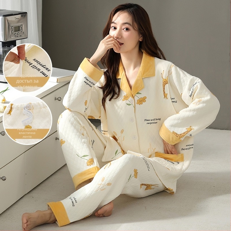 Майчински пижамен комплект с пълнеж, яка с ла-пел, дълги ръкави и панталони — подходящ за кърмене