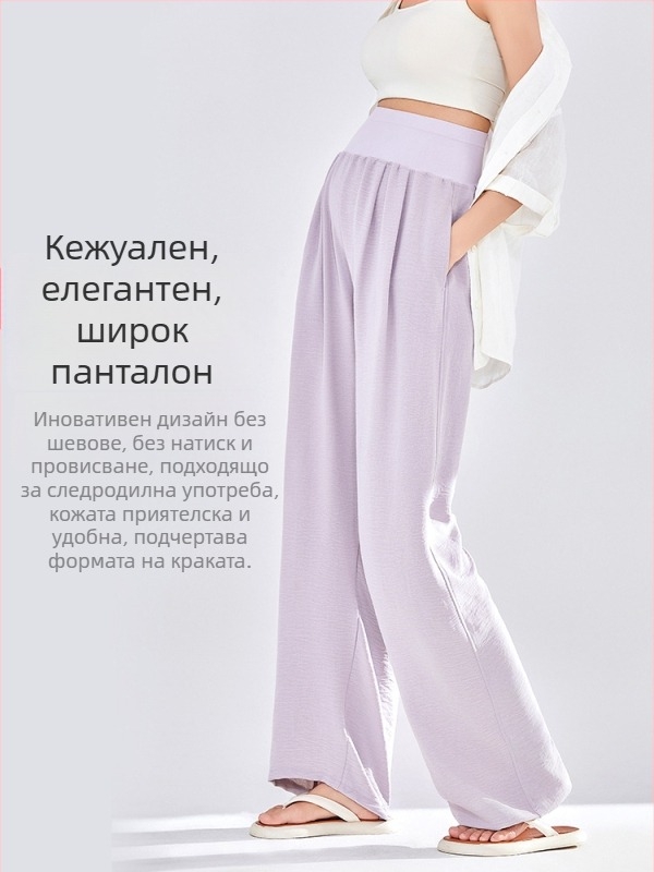 Панталони за бременни с широки крачоли, тънък полиестер (95%+), свободна кройка, пролет-лято 2025