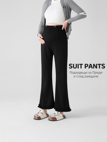 Панталони за бременни с висока талия, свободен крой, фларе с рюш на края, дълги до глезена, памук-полиестер