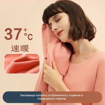 Комплект пижами за бременни и кърмене с флисово подгряване за есенно-зимния сезон — дълъг ръкав, панталони, 64% вискоза, дебелина 201–250 г/m2