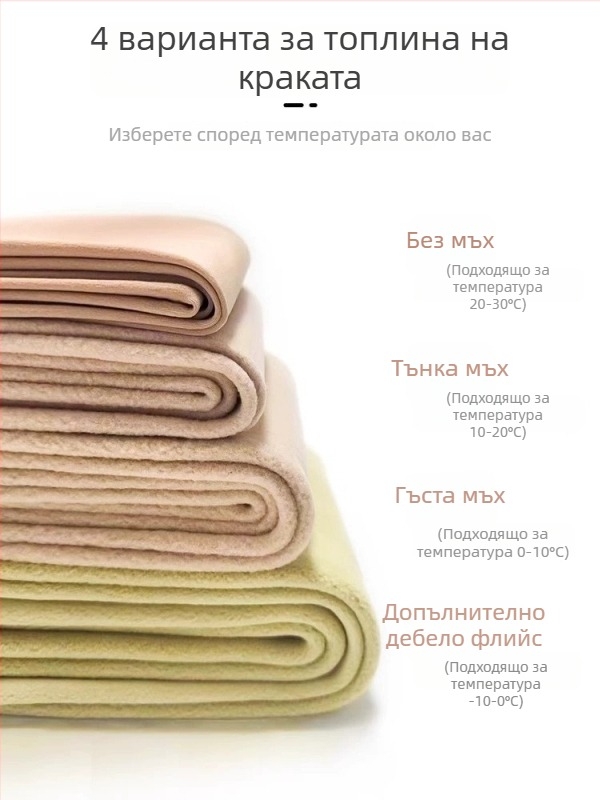 Майчин клин с подплата от флис за есен и зима, плътен материал, висока талия, тясна кройка, висока еластичност