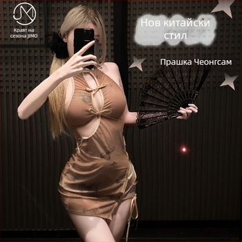 Костюм за ролева игра в китайски стил: без гръб, презрамки и мрежести вложки, полиестер 90–95%.