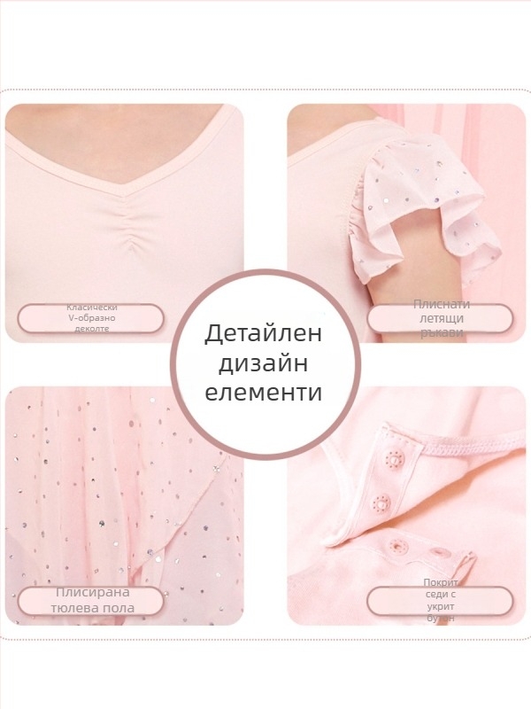 Детски танцов костюм за момичета – лятно памучно облекло за тренировки с балетна пола, 93,2% памук, стил 1628, марка E.dance