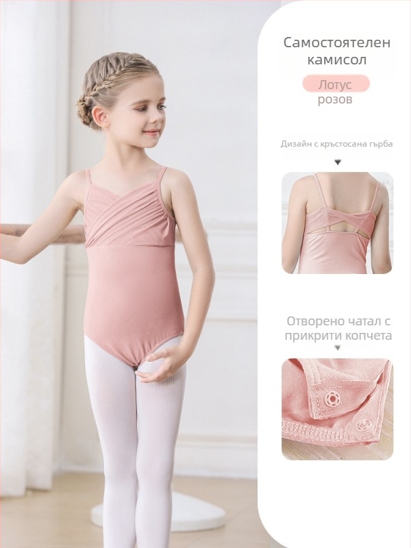 Детски танцов комплект за балет: памучна рокля с презрамки и къс ръкав, за тренировки, за деца 3–8 г., 95,2% памук
