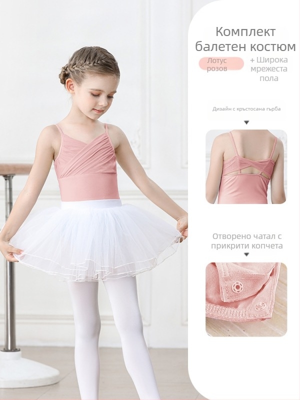 Детски танцов комплект за балет: памучна рокля с презрамки и къс ръкав, за тренировки, за деца 3–8 г., 95,2% памук