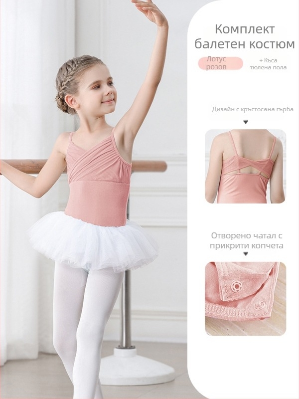 Детски танцов комплект за балет: памучна рокля с презрамки и къс ръкав, за тренировки, за деца 3–8 г., 95,2% памук