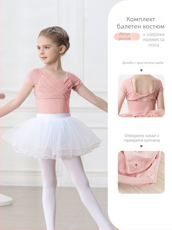 Детски танцов комплект за балет: памучна рокля с презрамки и къс ръкав, за тренировки, за деца 3–8 г., 95,2% памук