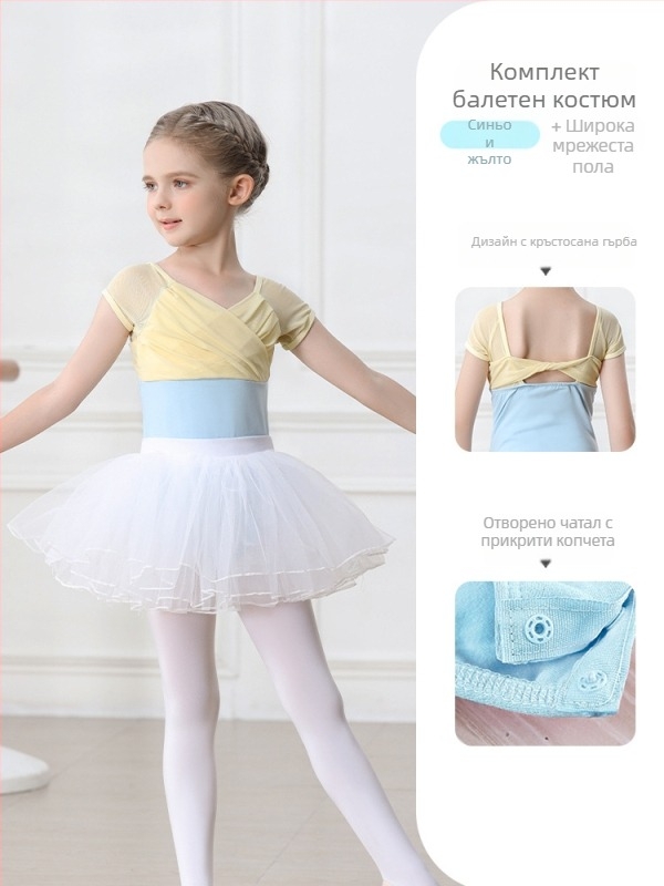 Детски танцов комплект за балет: памучна рокля с презрамки и къс ръкав, за тренировки, за деца 3–8 г., 95,2% памук