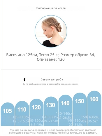 Момичешка балетна рокля с дълъг ръкав и тюл, едночастова – памук 93,2%, пролет/есен, за деца 3–8 г., сладък стил