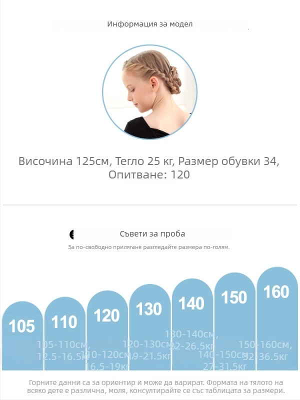 Момичешка балетна рокля с дълъг ръкав и тюл, едночастова – памук 93,2%, пролет/есен, за деца 3–8 г., сладък стил