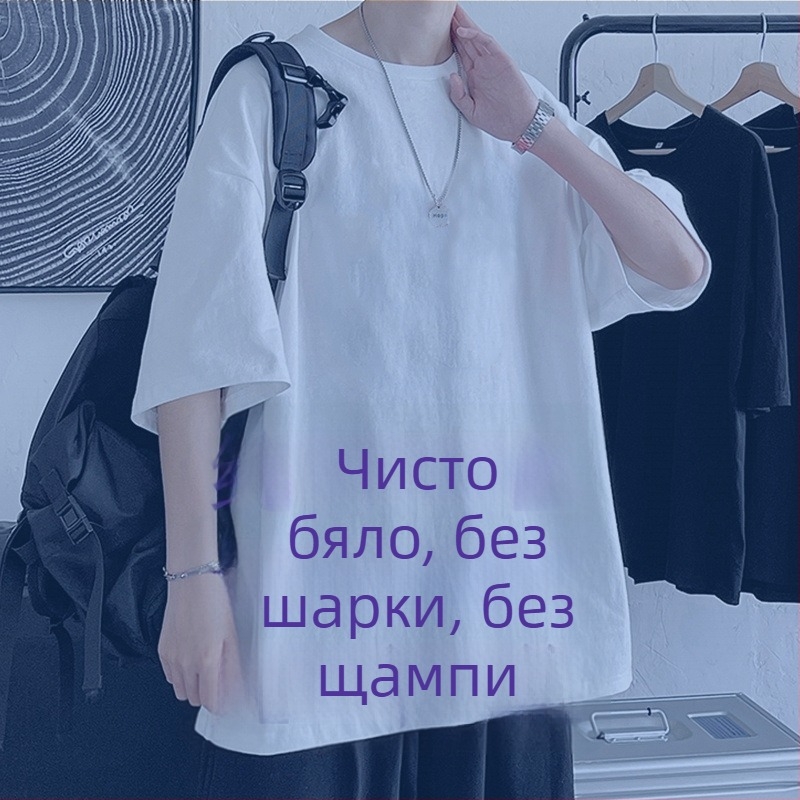 Тениска с къс ръкав, кръгло деколте, casual стил, памук 95% и повече, летен модел 2024