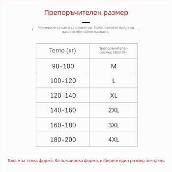 Тениска с V-образно деколте, дълги ръкави, Slim-fit, 100% памук, тънка материя