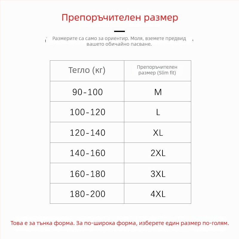 Тениска с V-образно деколте, дълги ръкави, Slim-fit, 100% памук, тънка материя